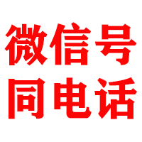 云龙金典收账公司